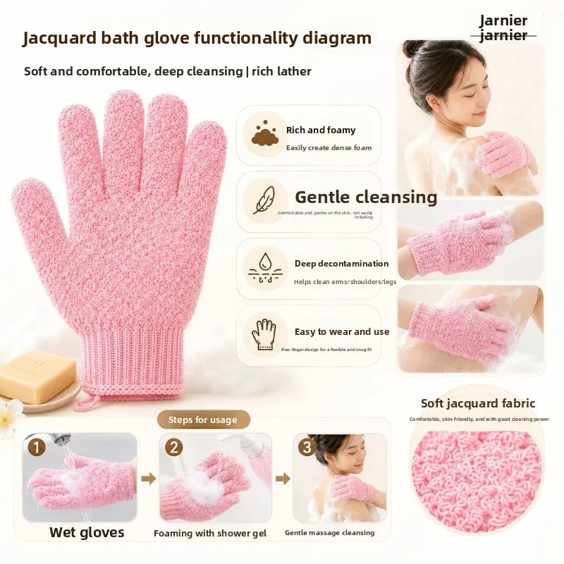 Bath Towels, Household Bath Products Double-sided Jacquard Frosted Nylon Five Finger Bath Gloves Back Rubbing and Mud Bath