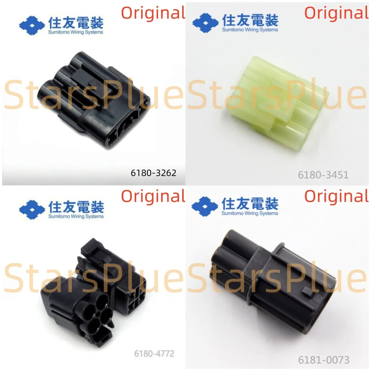6180-3262 6180-3451 6180-4772 6181-0073 Connettori Automobilistici Sumitomo 100% Nuovi Originali-image