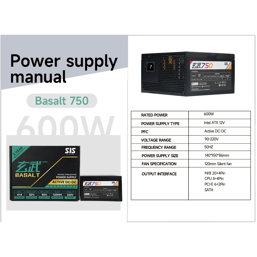 

SEJISHI fonte 600W Блок питания для ПК Черный игровой тихий вентилятор 120 мм 24pin 12V ATX Блок питания для настольного компьютера Diy Gaming