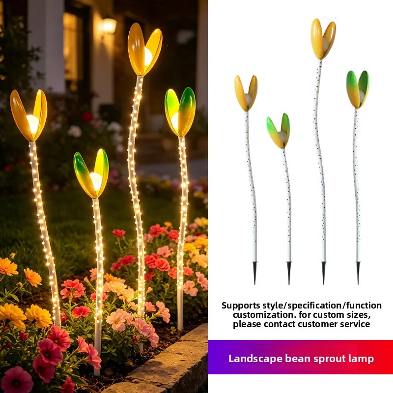 Outdoor landscape lights, large sculpture sprouts modeling lights, scenic bean sprouts interactive watering lights
