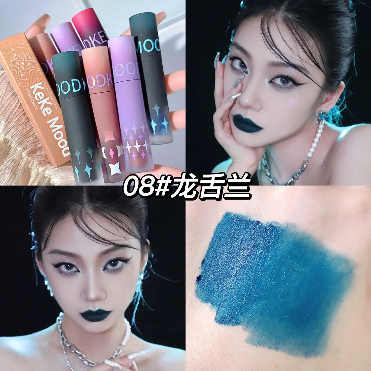 1 قطعة كريم أحمر الشفاه الشرير القوطية براون الشفاه الساتان الأحمر الشفاه تينت مقاوم للماء ماتي السائل ملمع الشفاه مستحضرات التجميل الكورية