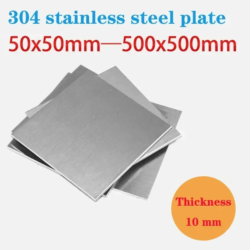 Thickness 10mm 304 Stainless Steel Square Sheet Plate Flat Metal Gasket Board 50x50 150x150 200x200mm 200x300 300x300mm