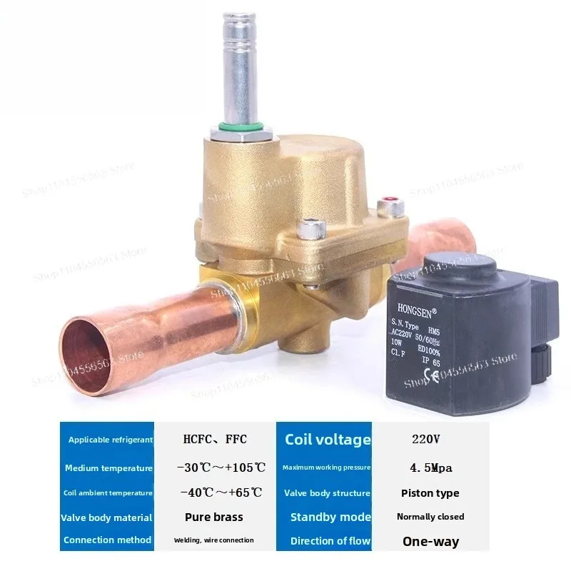 Piston Solenoid Valve (HVD/HVP model, 220V) - for air conditioners/refrigerators/chillers
