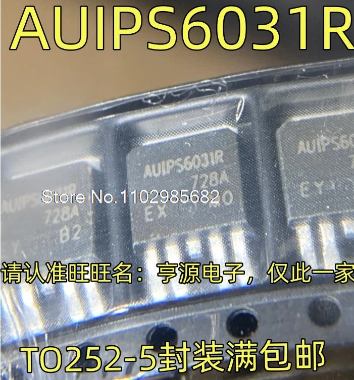 AUIPS6031R TO252-5 AUIPS6031RTR  Original stock in stock Inventory is currently in stock