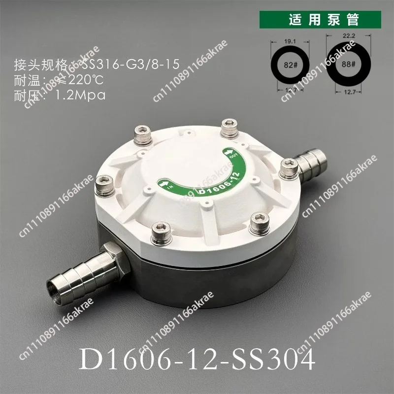 for D1606-12 series diaphragm pump pipeline eliminates liquid water flow pulse damper POM/PTFE/SS304