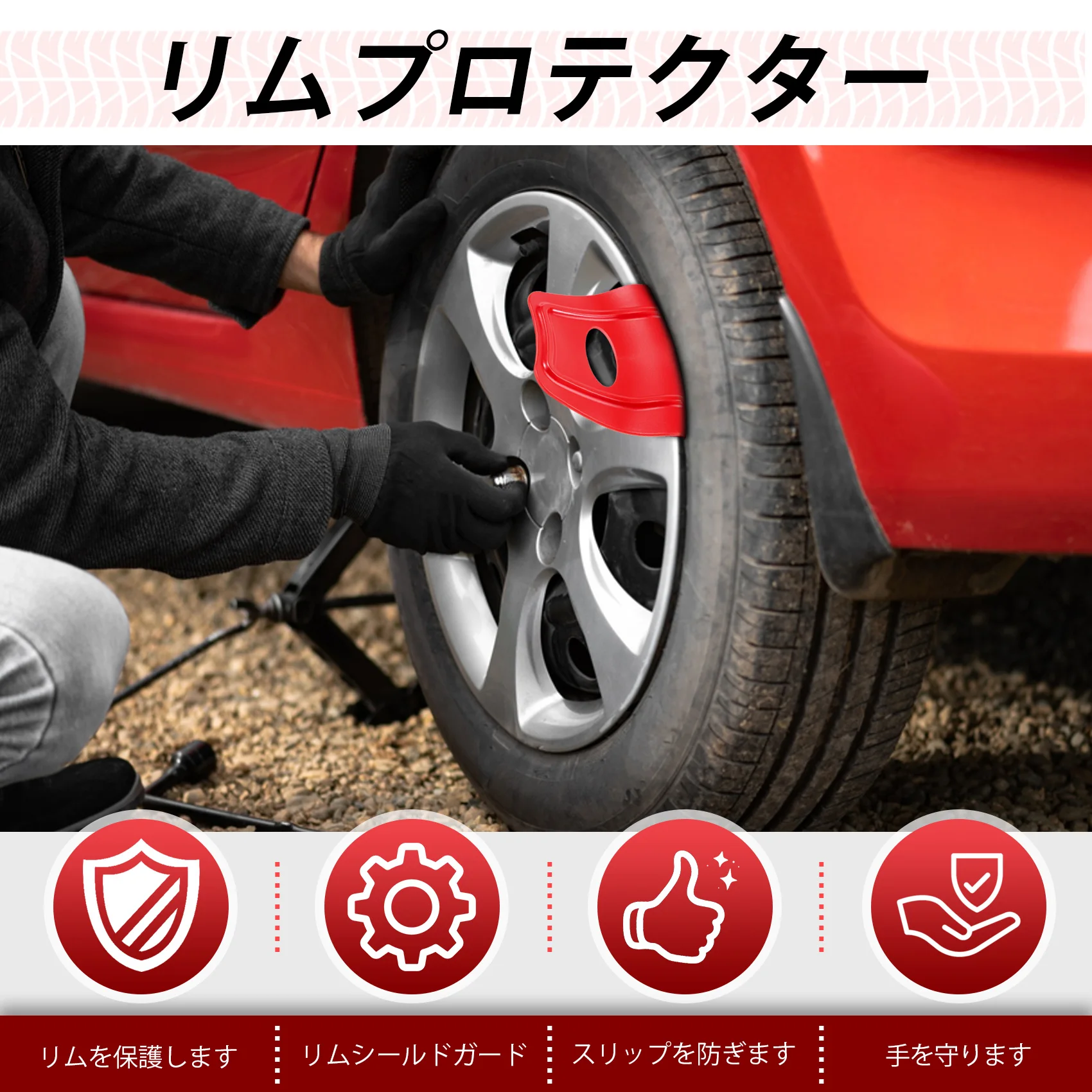 A54K-Rim Protectors Rim Shields Guards, Wheel And Tire Tool For ATV Quad Motorcycle Tyre Tire Installation