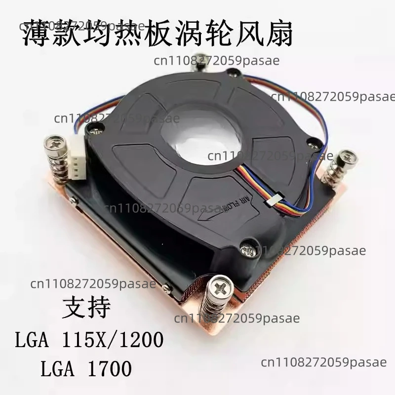 Thin-profile 115x1200x1700 Server Heat Spreader, Pure Copper Turbo CPU Cooler with Fan