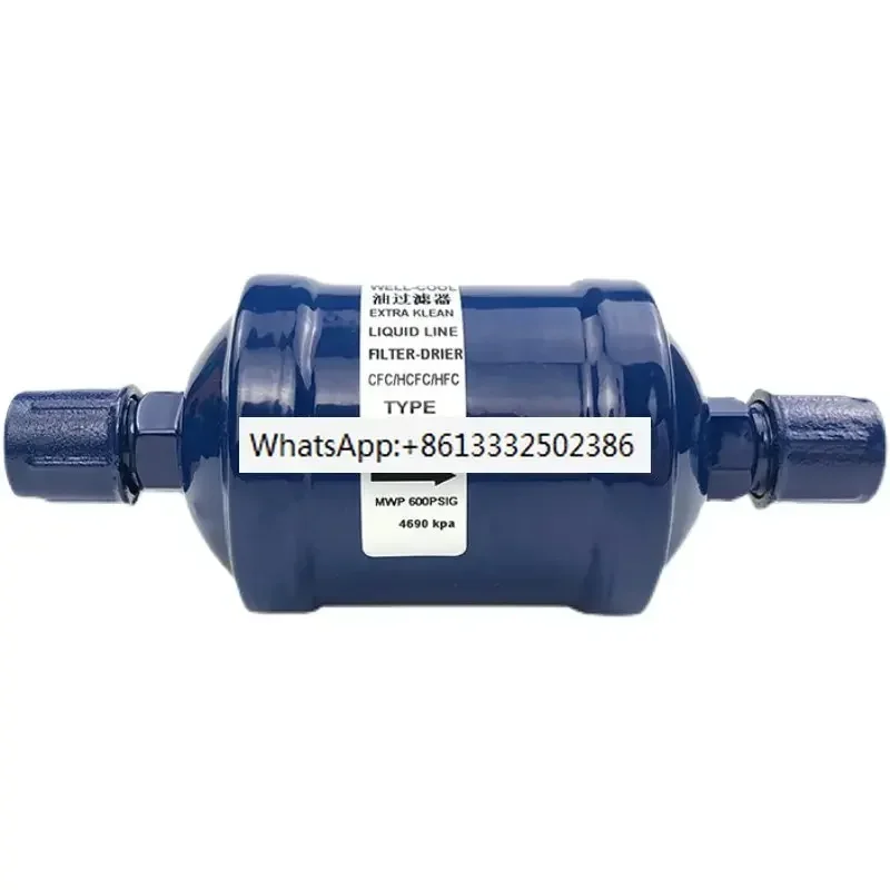 

Compressor refrigeration unit air pump dirt filter