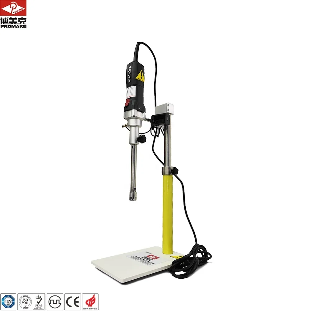 HM-E High Quality L…