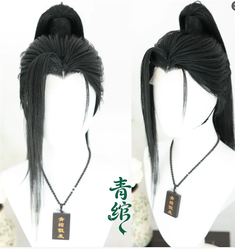Already Styled Liu Qingge Cosplay Wig High Ponytail Hair Accessory Scum Villain Anime Halloween Customized Wig Chinese Fan Wig