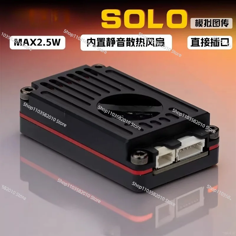 Analog Image Transmission 5.8G 2.5W High Power Traversing Machine Image Transmission FPV Competition