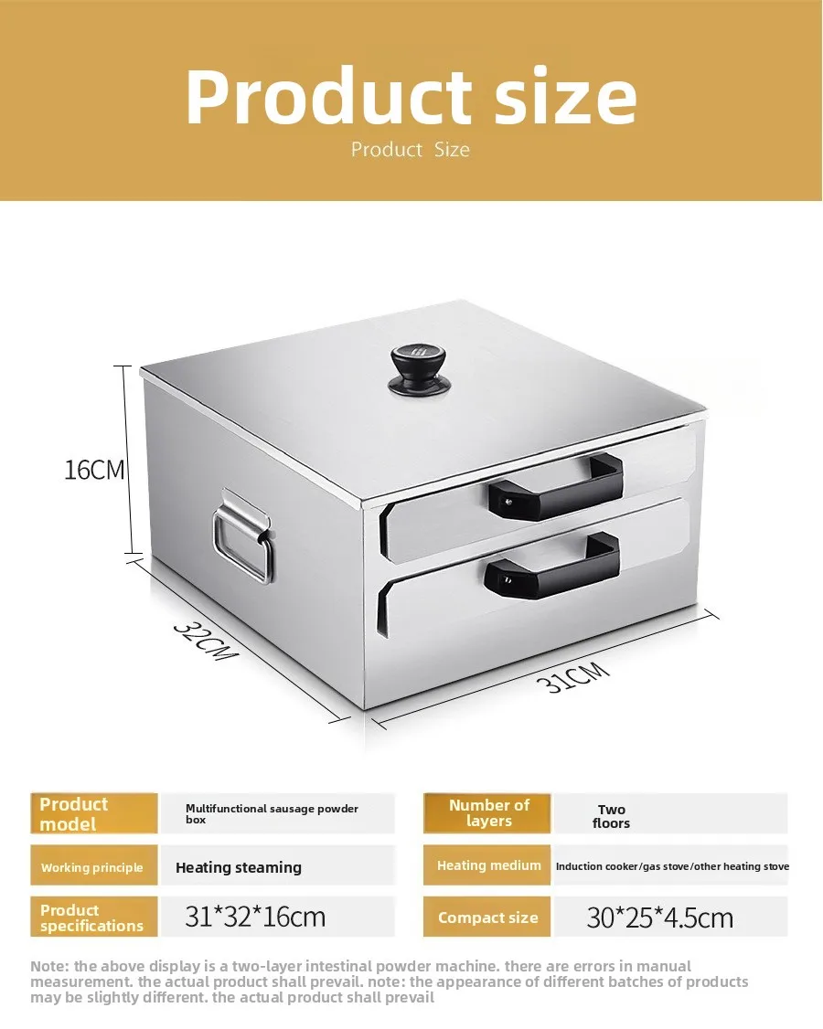 Rice flour machine small household 304 stainless steel drawer type plate steamer mini family