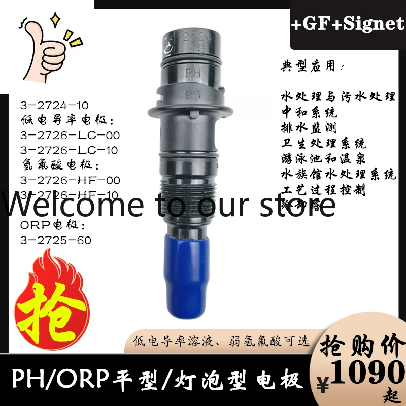 Gf Signet Ph Probe …