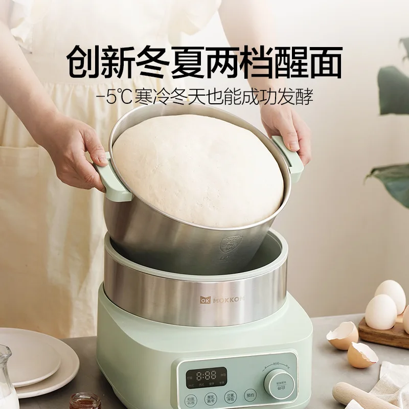 Mokkom Household dough kneading machine, small automatic dough making machine, and integrated dough fermentation machine 220V