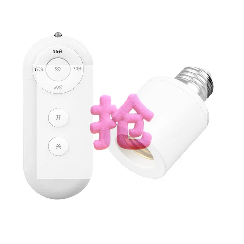 E27 110V 220V House Multi Light Switch 60W Wireless Remote Control Smart Timer Switch Lamp HolderBaby Room Bedroom Timer Switch
