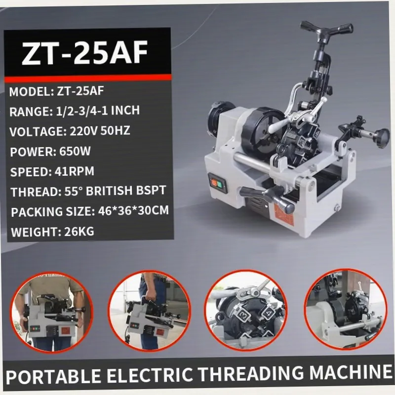 NFSmall portable electric pipe cutting and threading machine ZT-25AF Gas pipe threading machine 650W