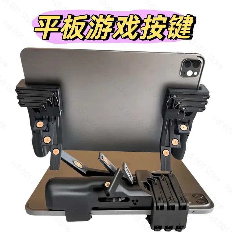 for 6-Key 8-Finger Game Controller for iPad Tablet PUBG Mobile Mechanical Buttons for Android No Auto Clicker