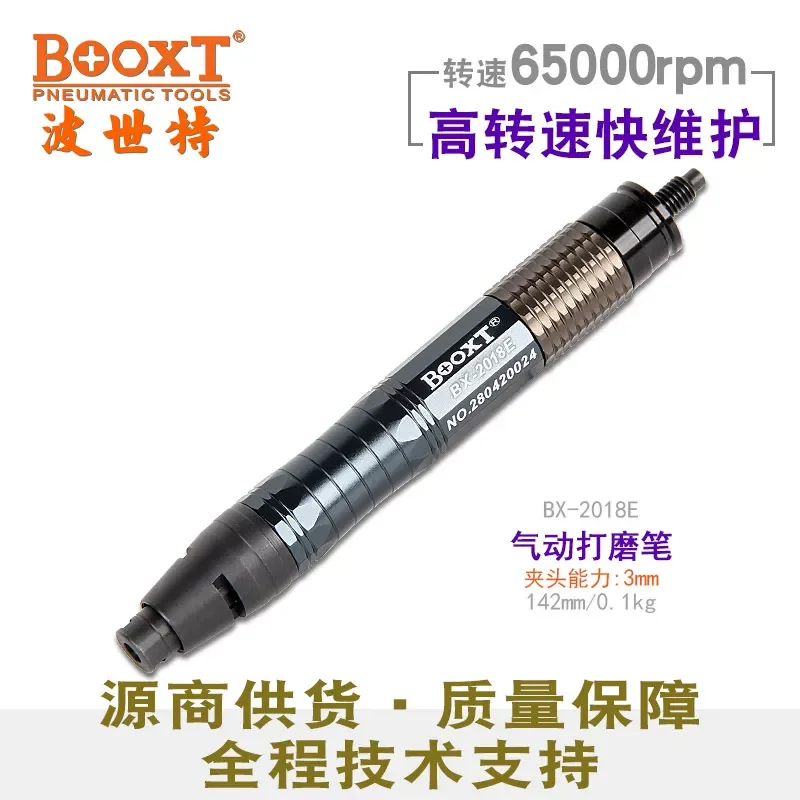 Taiwan Booxt Direct Supply Bx-2018E Cheap Pneumatic Grinding Pen Engraving Machine High-Speed High-Power M3