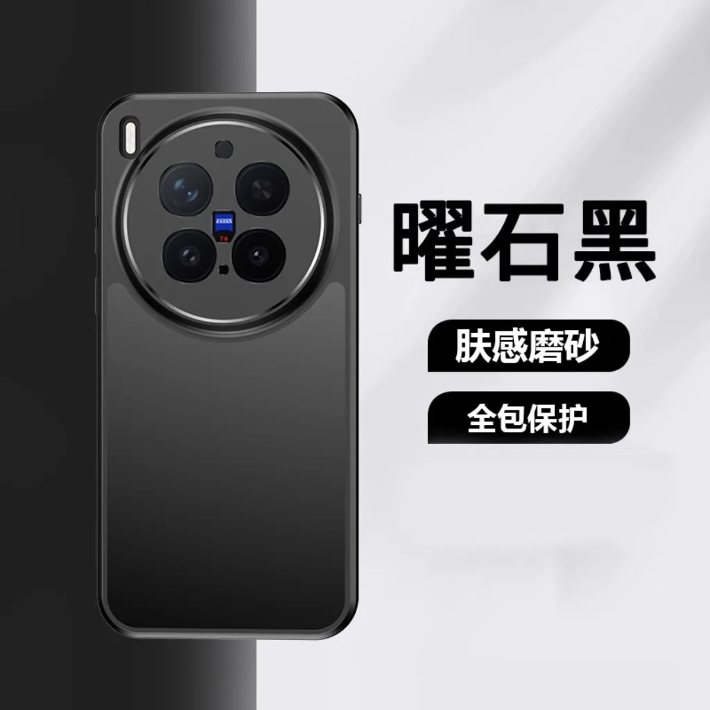 360° Rotatable Kickstand Magnetic Matte Translucent Phone Case For vivo X300 Ultra X300s X200 Pro Shockproof Protective Cover view 2