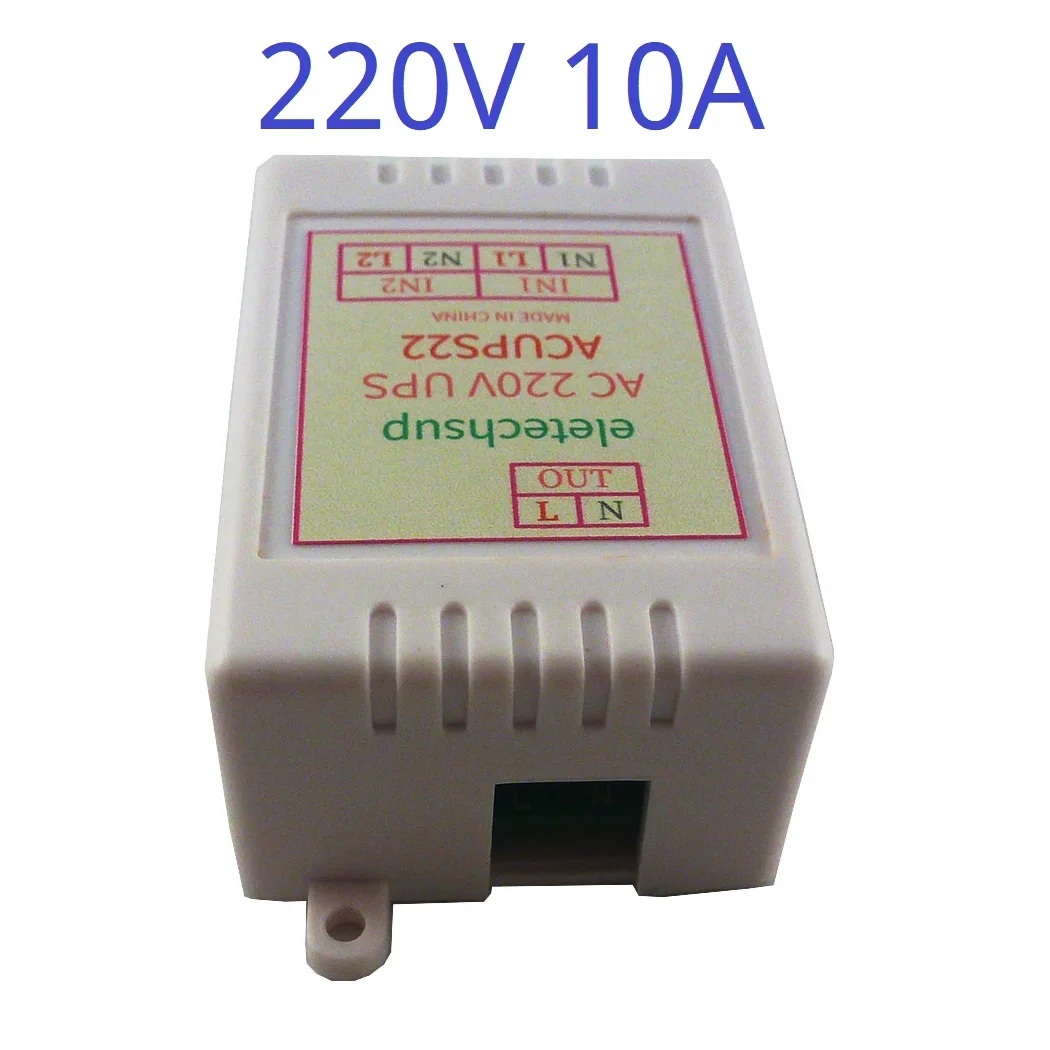 10A 220V UPS Module 50 60HZ Automatic Power Transfer Switch for Household Appliances Refrigerator Fish Tank Air Conditioner