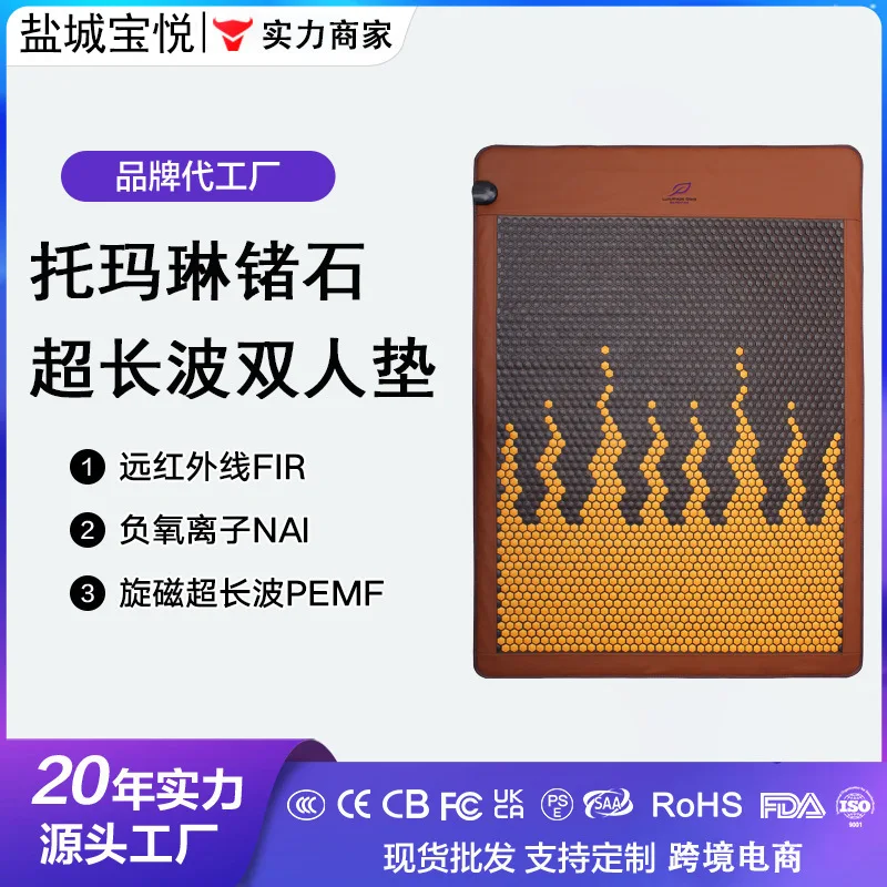 Source Factory Mattress Double Control Far Infrared Heating Physiotherapy Mat PEMF Magnetic Therapy Health Care Mattress