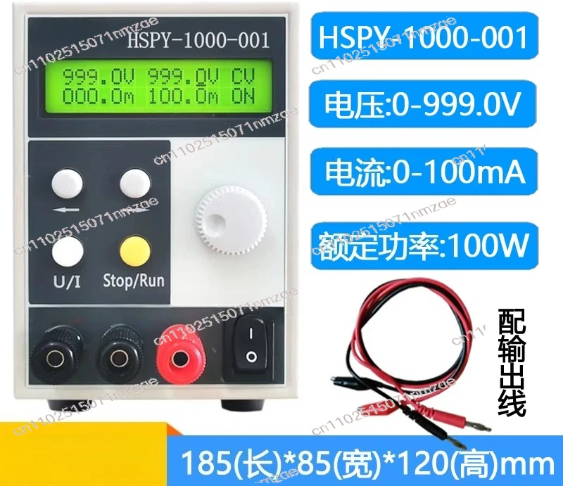 1000V 0.1A High Voltage Power Supply Programmable with Communication
