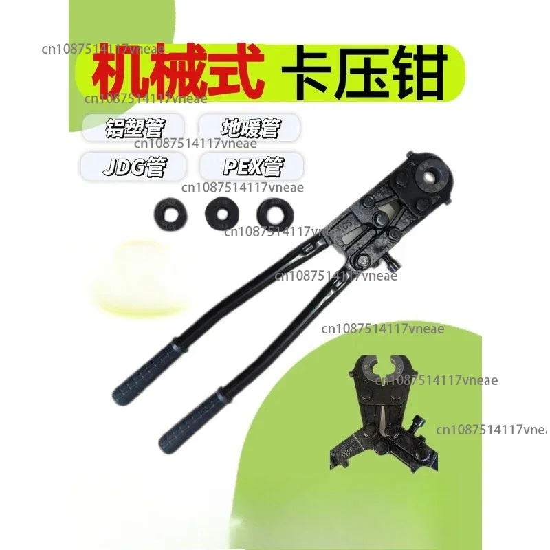 High-quality Pipe Crimping Pliers Mechanical Clamp Pliers JDG Clamp For Pipes And Tubes