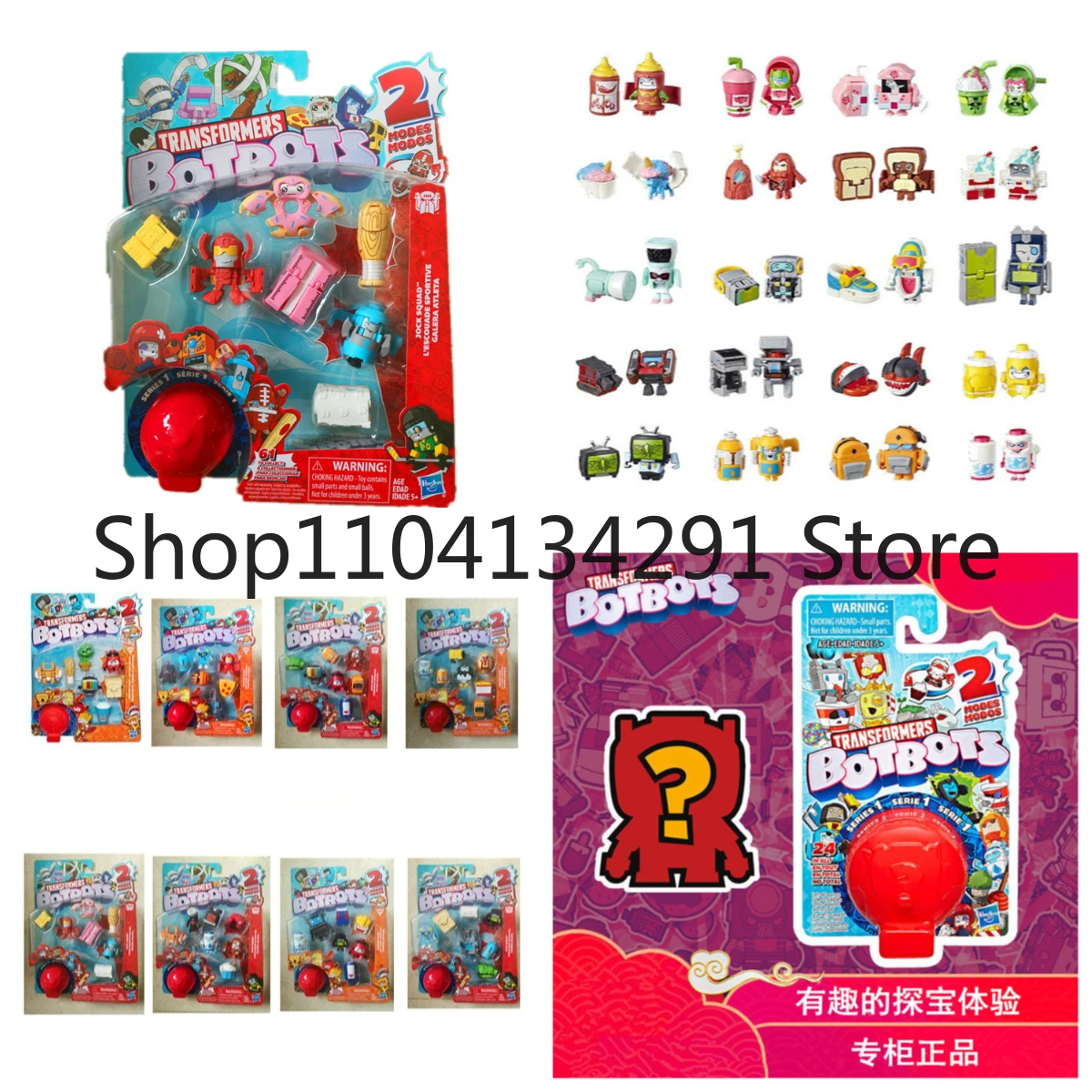 

Authentic Hasbro Transformers Toys: Official Bop Bop Legion Blind Box Figures, Collectibles, Decorative Items, and Robot Models