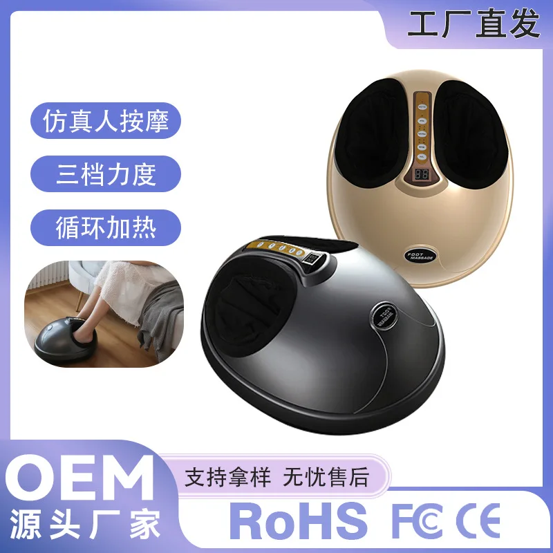 

Foot Massager Heating Therapy Instrument Therapy Machine Fully Automatic Kneading