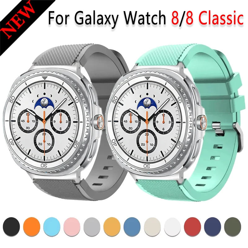 Pulseira de silicone para samsung galaxy watch ultra 2025 47mm listra textura substituição pulseira para galaxy watch 8/8 clássico correa