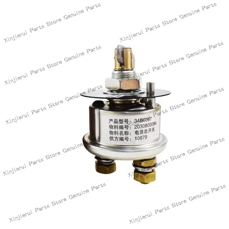XCMG LiuGong Lonking SDLG loader, 60405020184 power switch 4130000427  JK862 JK862B JK862D  negative switch 803604579 34B0087