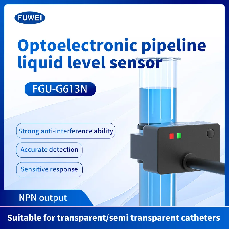 

FGU-G613N Liquid Level High And Low Detection Sensor Switch Photoelectric Non-Contact Pipe Liquid Level Sensor