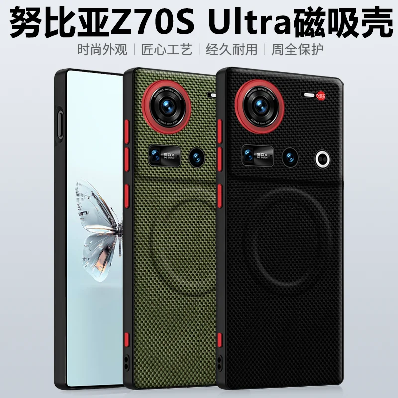 

For ZTE Nubia Z70 Z70S Ultra Case Magsafe Metal Alloy Camera Protection Independent Buttons Vegan Leather Case Cover