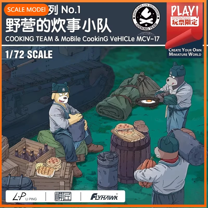 

1/72 Flyhawk model building kits FH3600 Cooking Team & Mobile Cooking Vehicle MCV-17