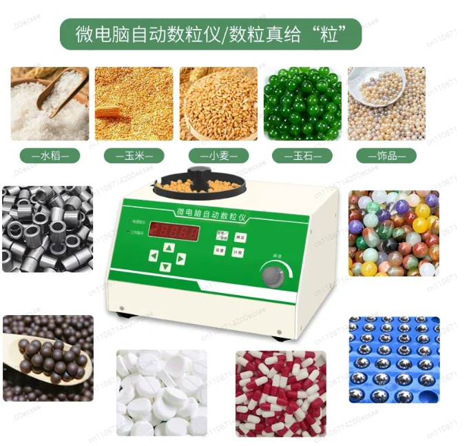220V 50Hz SLY-A/B/C Automatic Seed Counter Microcomputer Digital Counting Instrument