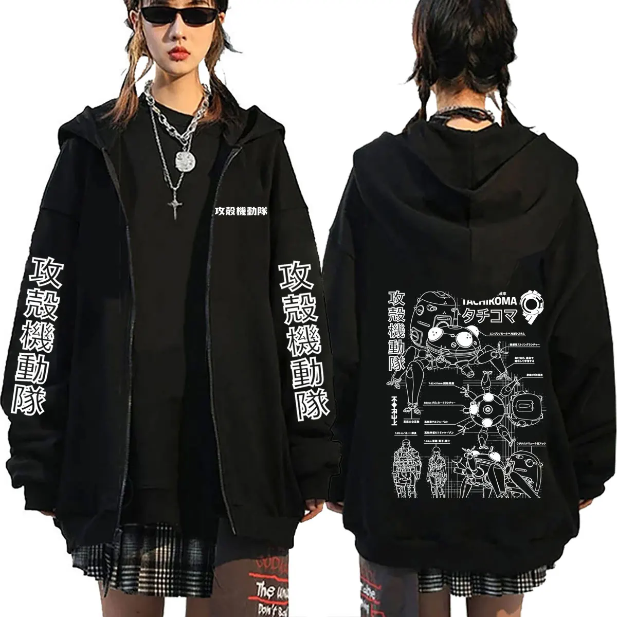 

Anime Ghost in The Shell Tachikoma Anatomy Graphic Zipper Hoodie Men Women Vintage Cartoon Manga Zip Up Jacket Male Streetwear