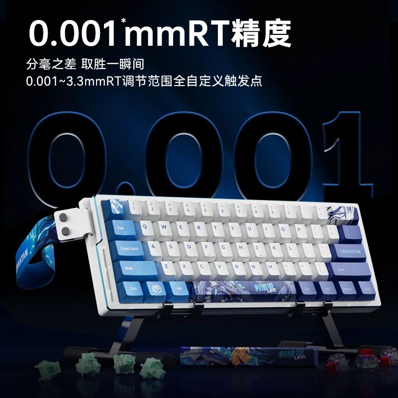 Teclado Magnético para Jogos ATK GEAR X LEVIATAN EDGE 63HE Edição Master Colaborativa E-Sports para Entusiastas de Jogos
