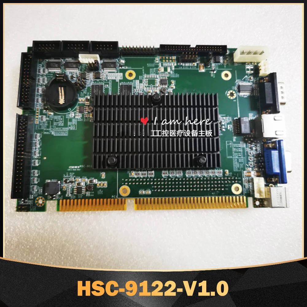 Original Disassembly Industrial Control Medical Equipment Motherboard HSC-9122-V1.0