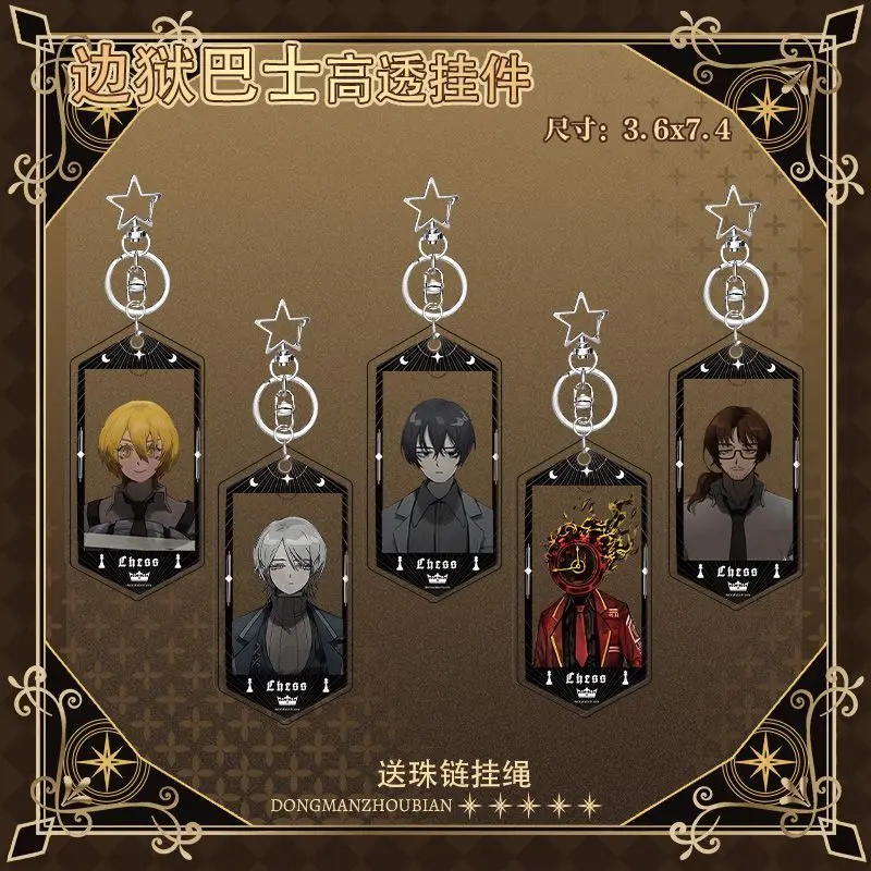Limbus Company Acrylic Keychain Don Quixote Faust Yi Sang DanteCute Itabag Backpack ID Card Pendant Fandom Trinket Gift Merch