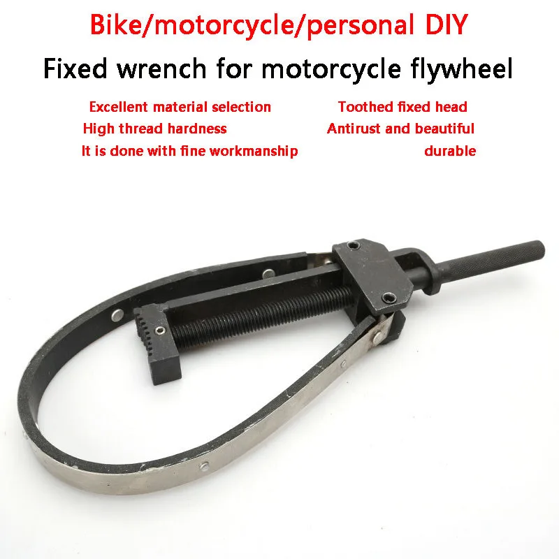 Flywheel Fixed Clamp Wrench Motorcycle Belt Plate Magneto Front Clutch Disassembly and Maintenance Tool