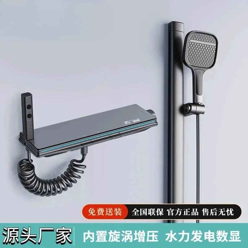 #For Jingshang simple shower household showe set large storage bathroom rain without top spray split head