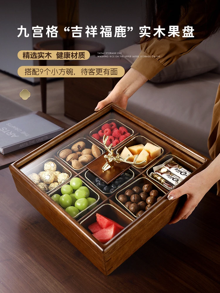 

New Chinese style solid wood dried fruit storage box, living room coffee table, household fruit plate, high-end light luxury