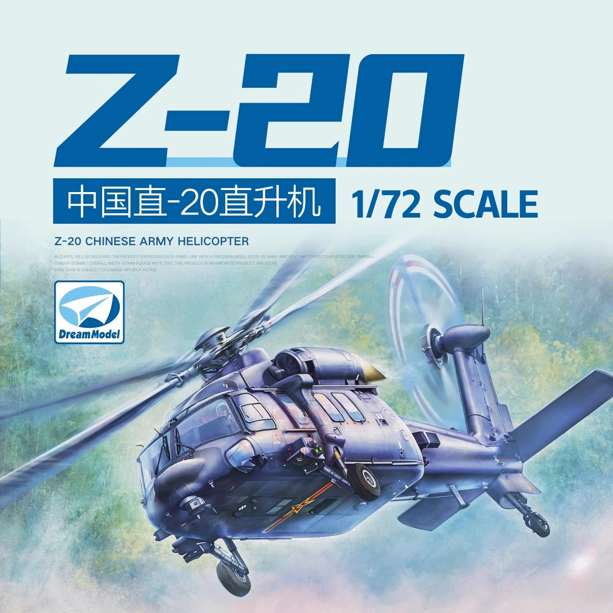 

Dream Model, Aircraft Assembly Kit DM720028 China Z-20 Straight-20 Universal Helicopter 1/72