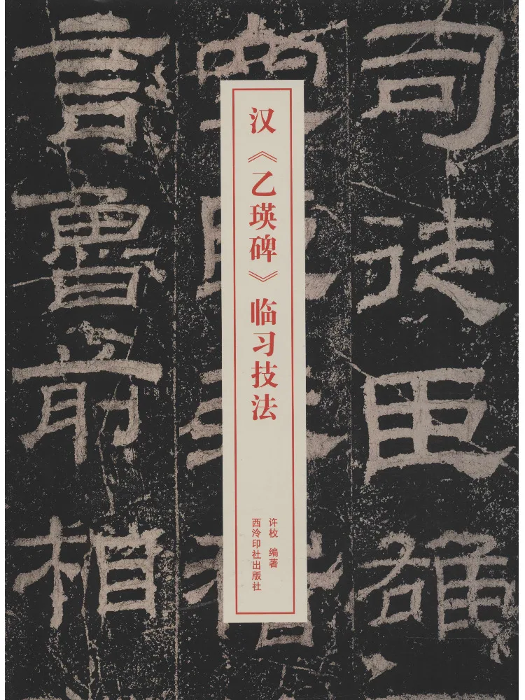 

Книга-Утические методы "Ий Памятника Хана"