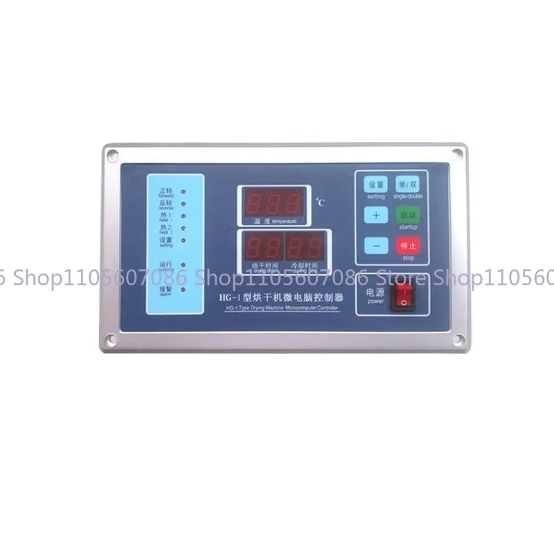 HG-1 Dryer Microcomputer Controller Temperature Controller Display Accessories New Stock