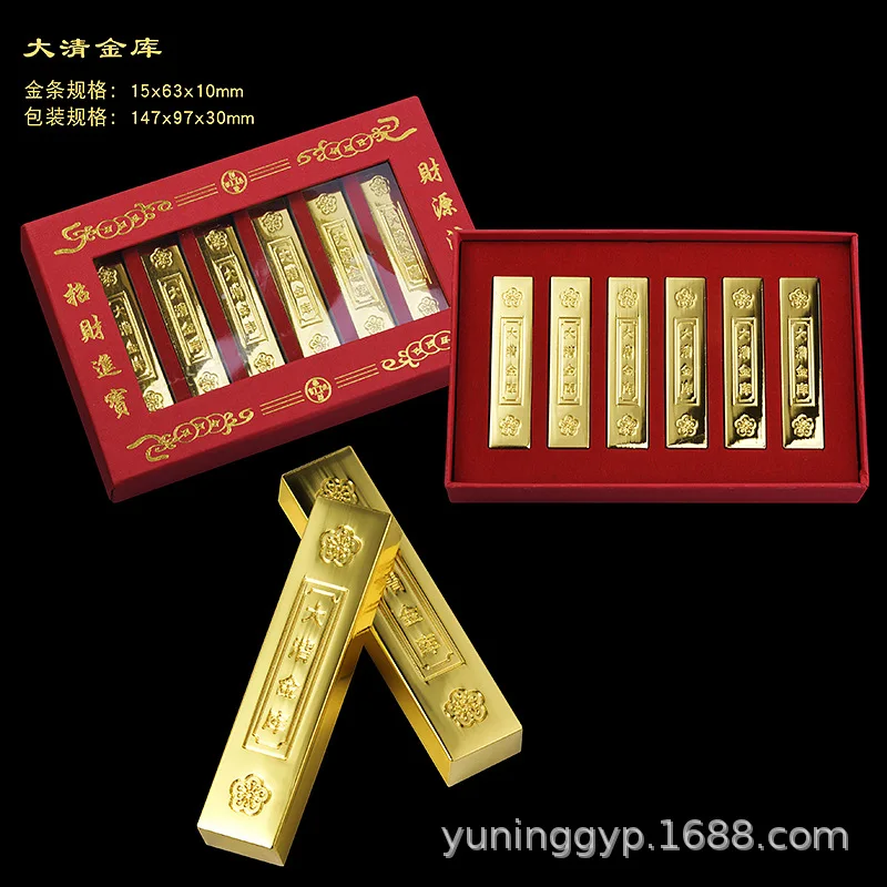 Vintage Vault Gold Bar Alloy Ornaments Brass Solid Antique Metal Crafts Alluvial Gold Brick Blessing Home Gift