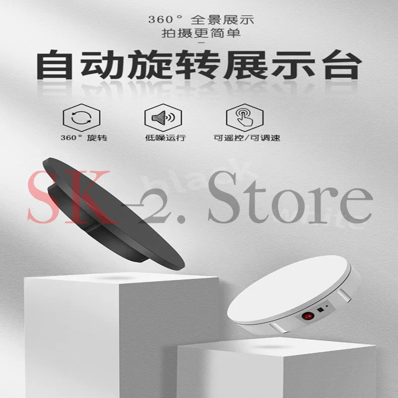 Electric Display Turntable 60CM Remote Control Rotating Stand Live Streaming Photography Showcase Automatic Spinning Platform
