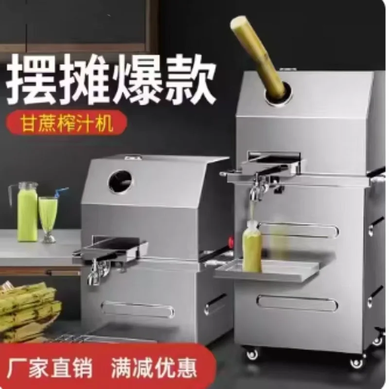 Máquina extractora de exprimidor de caña de azúcar, exprimidor de jugo de caña de azúcar de acero inoxidable