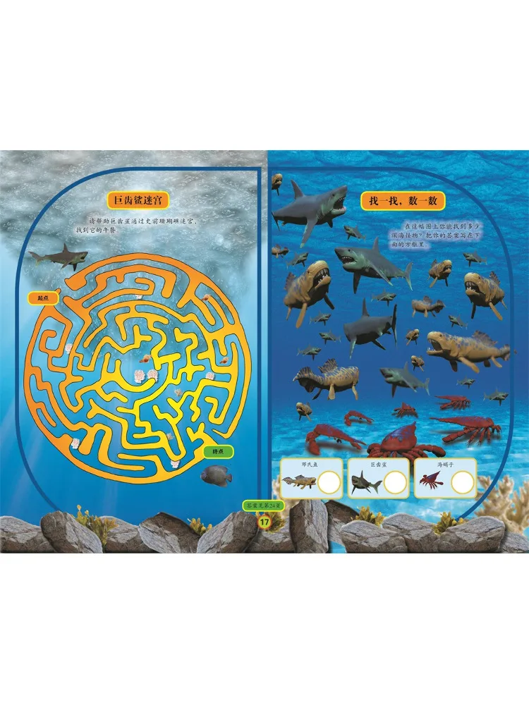 Book-Winshare 3000 Smart Sticker Games Dinosaurs