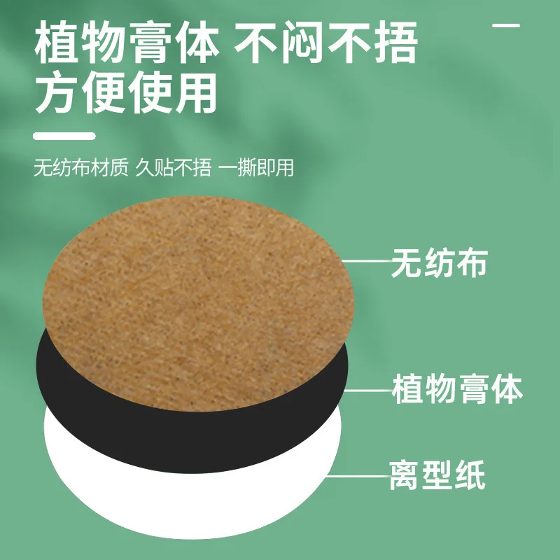300pcs 3cm mini smallpatch mugwort ginger moxibustion patch warm permeable patch navel round suitable acupoints breathable patch